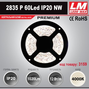 Світлодіодна стрічка PREMIUM SMD 2835p 60Led IP20 NW (12.0W; 1020Lm; 4000K)(код товару 3159)